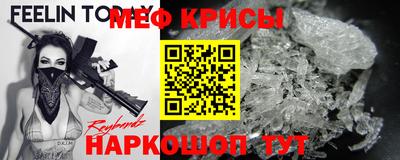 MESCALINE Бийск