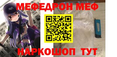 соль курить ск Беслан