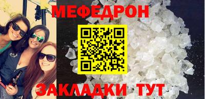 соль курить ск Беслан