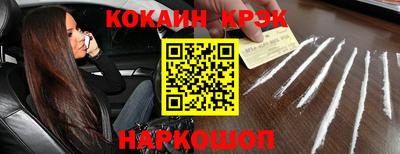 соль курить ск Беслан