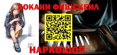 соль курить ск Беслан