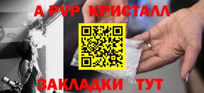 марки nbome Гагарин