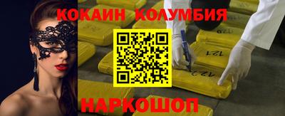 марки nbome Гагарин