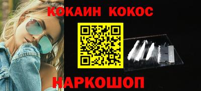 ГАЛЛЮЦИНОГЕННЫЕ ГРИБЫ Берёзовский