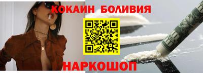 спайс Гатчина
