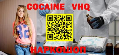 спайс Гатчина