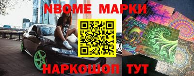 ГАЛЛЮЦИНОГЕННЫЕ ГРИБЫ Берёзовский