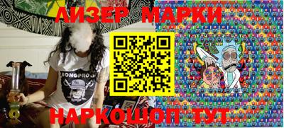 марки nbome Гагарин
