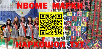 MESCALINE Бийск