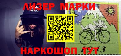 MESCALINE Бийск