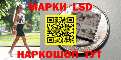 соль курить ск Беслан