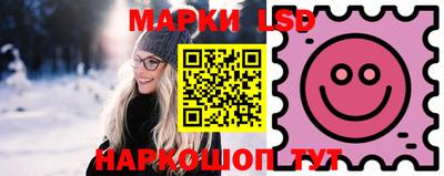 марки nbome Гагарин