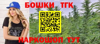 спайс Гатчина