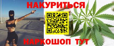 марки nbome Гагарин