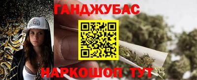 соль курить ск Беслан