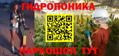 марки nbome Гагарин