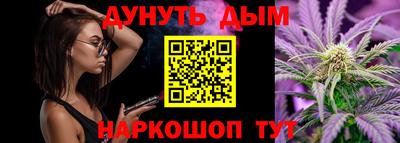 MESCALINE Бийск