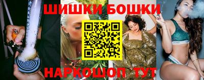 спайс Гатчина