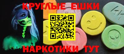 спайс Гатчина