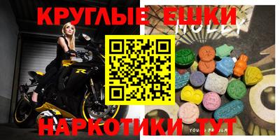 марки nbome Гагарин