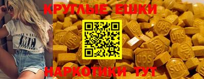 марки nbome Гагарин
