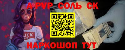 меф Гай
