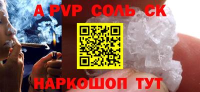 спайс Гатчина
