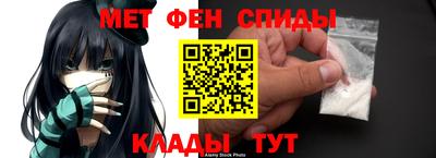 меф Гай