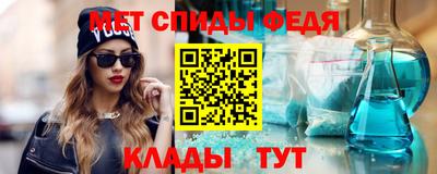 спайс Гатчина