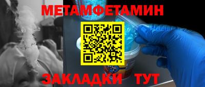 меф Гай
