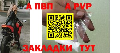 меф Гай