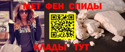 меф Гай