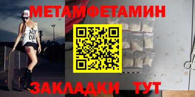марки nbome Гагарин