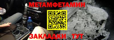 спайс Гатчина
