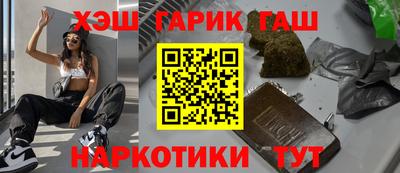 марки nbome Гагарин