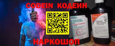 спайс Гатчина
