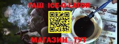 MESCALINE Бийск