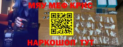 марки nbome Гагарин