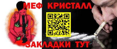 соль курить ск Беслан