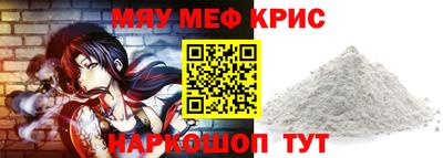 марки nbome Гагарин