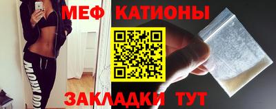 соль курить ск Беслан