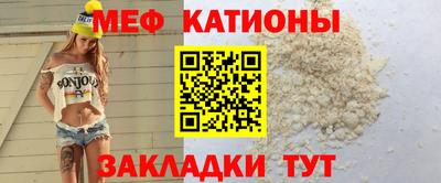 MESCALINE Бийск