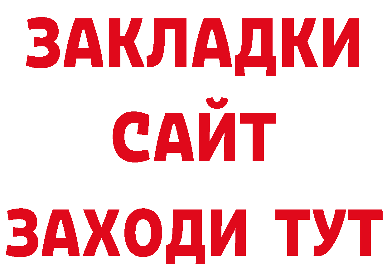 Героин афганец как войти мориарти гидра Электрогорск