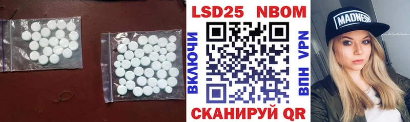 где купить наркоту  Электрогорск  ЛСД экстази ecstasy 