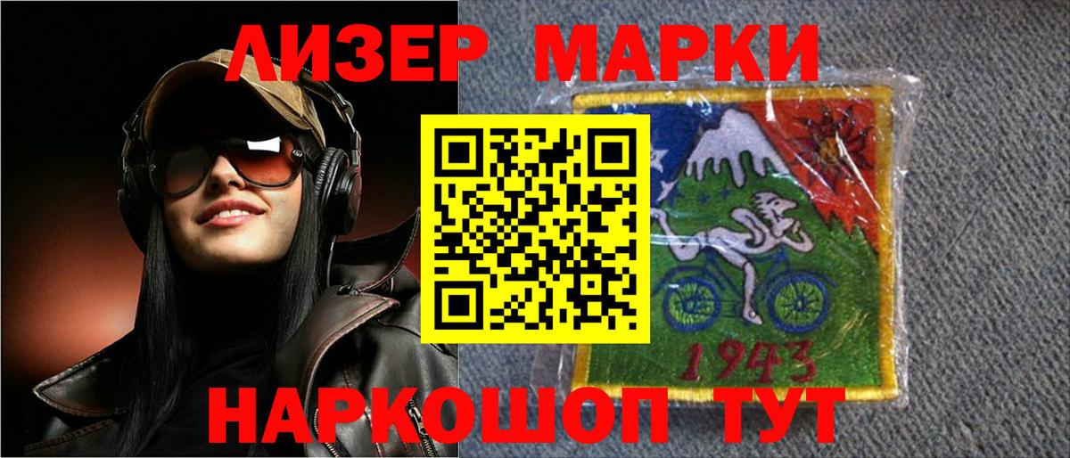 ЛСД экстази ecstasy Электрогорск