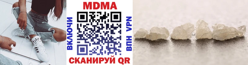 МДМА Molly  Электрогорск 