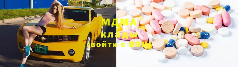 mega как зайти  Электрогорск  MDMA молли 