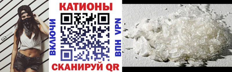 Мефедрон мяу мяу Электрогорск