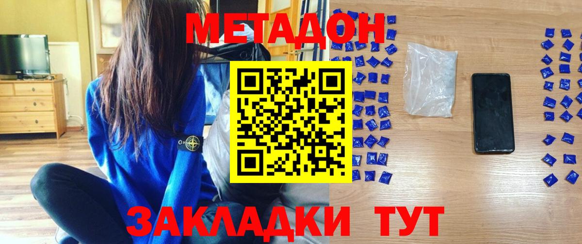 Лсд 25  MDMA  Кокаин  Гашиш  МЕФ кристаллы  Экстази  ГАШ  Электрогорск  МЕФ  