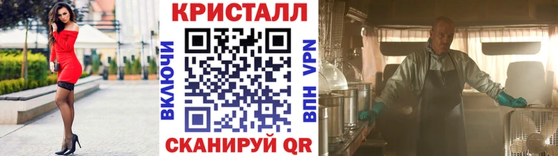 где продают   Электрогорск  Метамфетамин мет 
